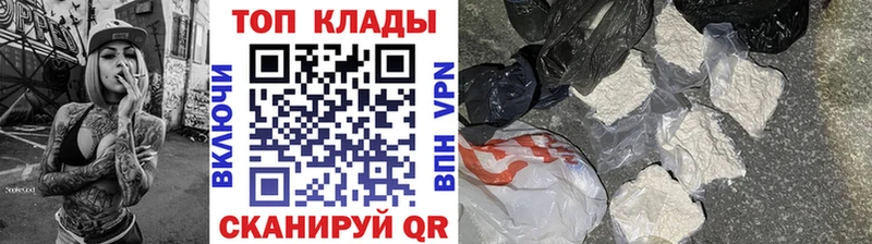 Цена Воронеж Канабис Cocaine APVP Галлюциногенные грибы ГАШ МЕТАДОН Меф мяу мяу