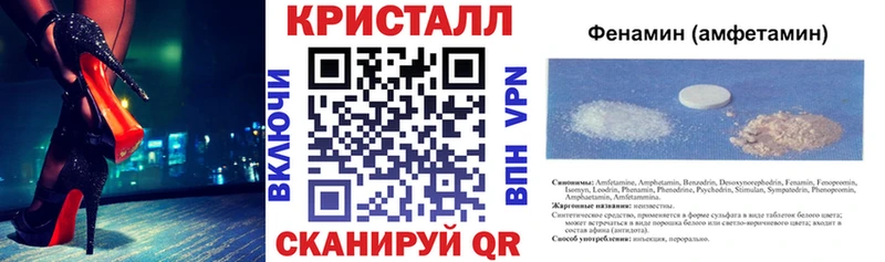 АМФЕТАМИН VHQ  кракен маркетплейс  Воронеж 