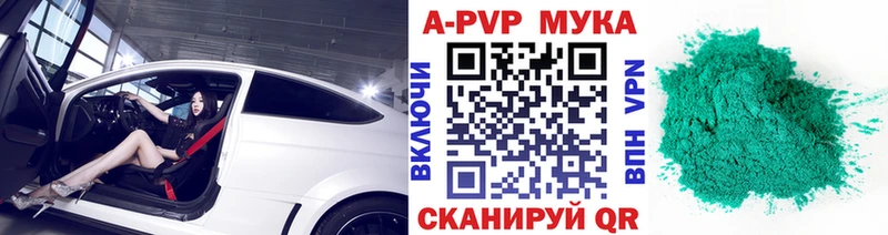 Alpha-PVP крисы CK  Воронеж 