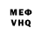 Меф VHQ Mosibudi Ramalepe