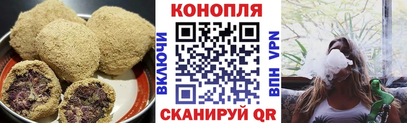 Canna-Cookies конопля Воронеж