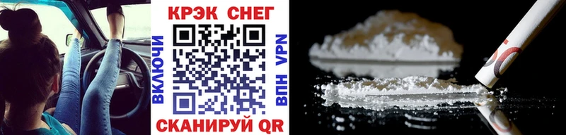 кракен сайт  Воронеж  COCAIN 97%  купить наркотики сайты 