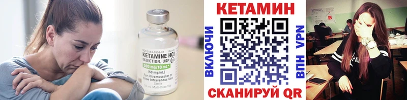 ссылка на мегу зеркало  Воронеж  Кетамин VHQ  маркетплейс состав  хочу  