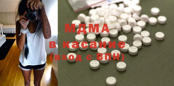кокаин премиум Арсеньев