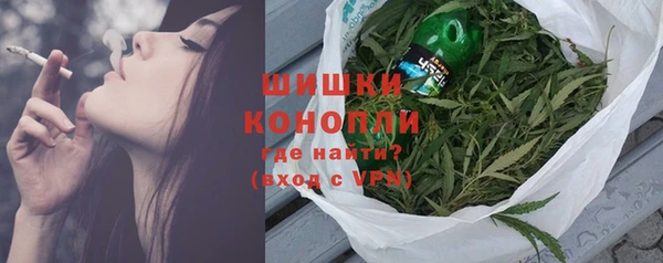 кокаин премиум Арсеньев
