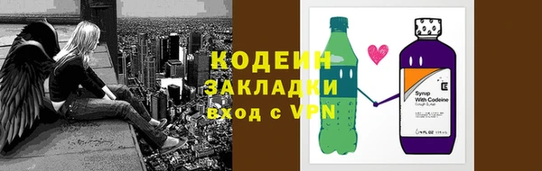 спиды Армянск
