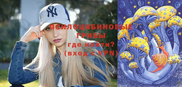 кокаин премиум Арсеньев