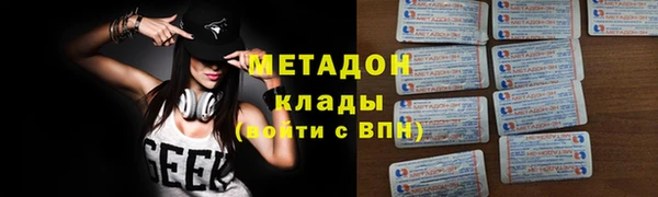 спиды Армянск
