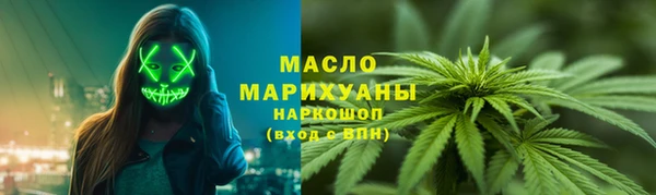 спиды Армянск