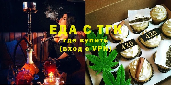 прущие грибы Аркадак