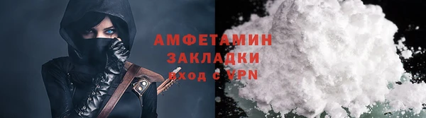 спиды Армянск