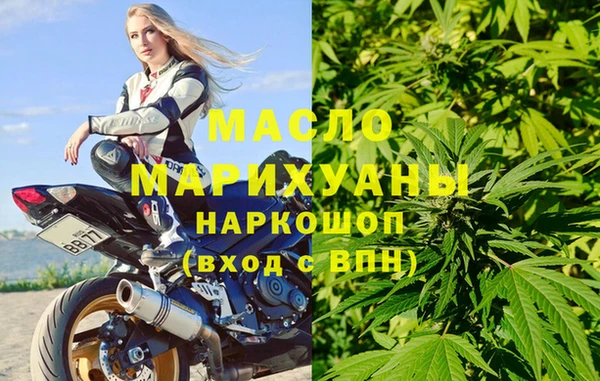 кокаин премиум Арсеньев
