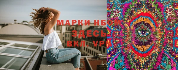 кокаин премиум Арсеньев