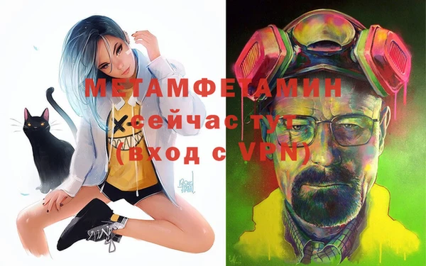 кокаин премиум Арсеньев