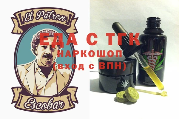 спиды Армянск