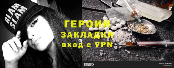 кокаин премиум Арсеньев