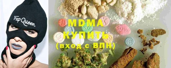 крисы Фурманов