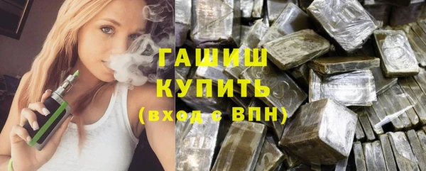 прущие грибы Аркадак