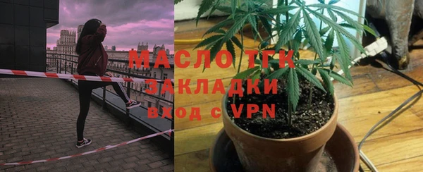 кокаин премиум Арсеньев