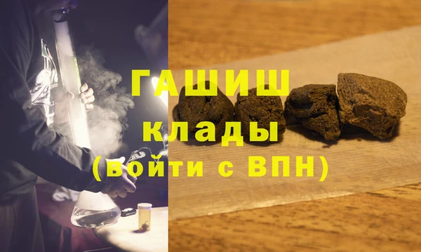 прущие грибы Аркадак