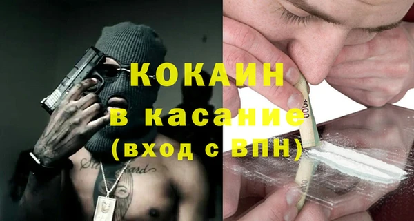 спиды Армянск