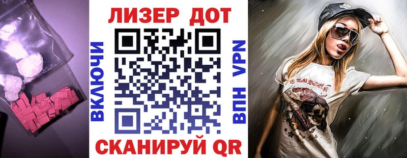 Лсд 25 экстази ecstasy  omg как войти  darknet как зайти  Воронеж 
