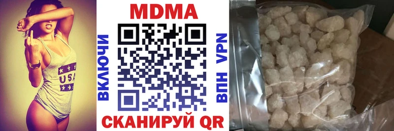 купить   Воронеж  MDMA Molly 
