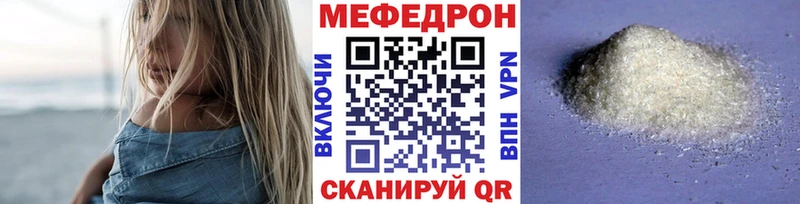 цена наркотик  Воронеж  Меф мука 