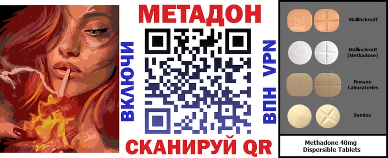 Метадон белоснежный  Воронеж 