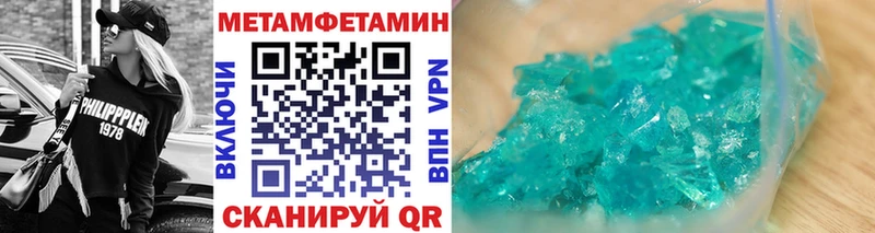 МЕТАМФЕТАМИН витя  Воронеж 