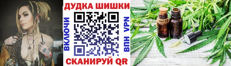 Каннабис тримм  Воронеж 